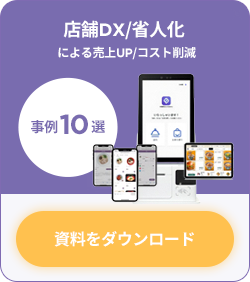 バナー