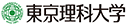 東京理科大学