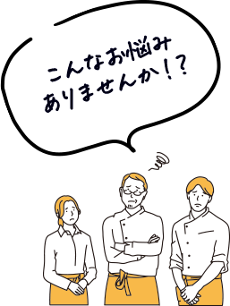 悩んでいる人物