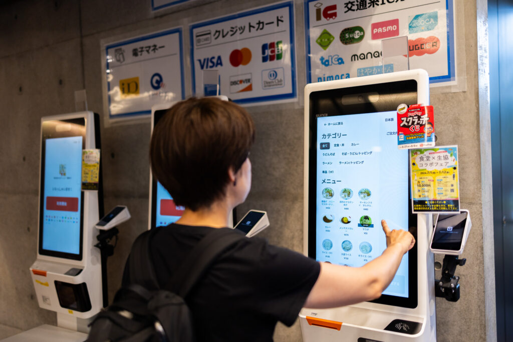 東京理科大学 導入事例