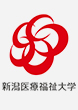 新潟医療福祉大学