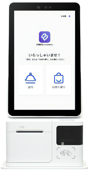 レジレスプラットフォームのセルフレジ